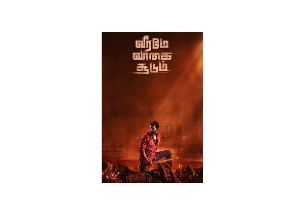 دانلود کامل زیرنویس فارسی فیلم Veerame Vaagai Soodum 2022