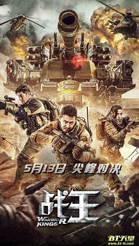 دانلود کامل زیرنویس فارسی فیلم?Warrior Kings 2021?
