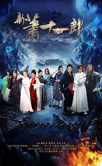 دانلود زیرنویس فارسی سریال Treasure Raiders 2016