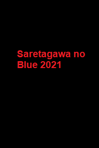 دانلود زیرنویس فارسی سریال Saretagawa no Blue 2021