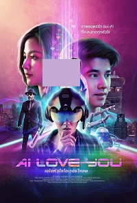 دانلود زیرنویس فارسی فیلم AI Love You 2022