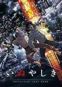دانلود زیرنویس فارسی سریال Inuyashiki 2017