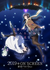 دانلود زیرنویس فارسی انیمیشن Rascal Does Not Dream of Bunny Girl Senpai The Movie 2019