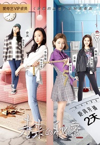 دانلود زیرنویس فارسی سریال Reset Life 2019