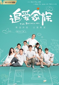 دانلود زیرنویس فارسی سریال The Bachelors 2022