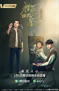 دانلود زیرنویس فارسی سریال Under the Skin 2022