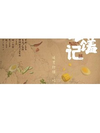 دانلود زیرنویس فارسی سریال Delicacies Destiny 2022