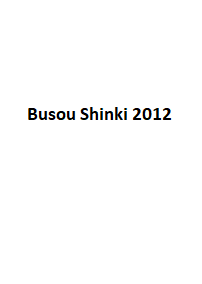دانلود زیرنویس فارسی سریال Busou Shinki 2012