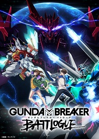 دانلود زیرنویس فارسی سریال Gundam Breaker: Battlogue 2021