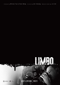 دانلود زیرنویس فارسی فیلم Limbo 2021