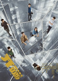 دانلود زیرنویس فارسی سریال Reset 2022