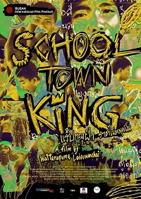 دانلود زیرنویس فارسی مستند School Town King 2020