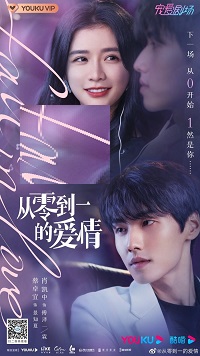 دانلود زیرنویس فارسی سریال Fall in Love 2022