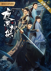 دانلود زیرنویس فارسی سریال The Detective 2021