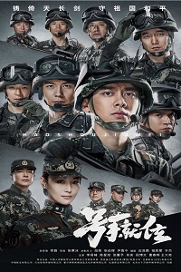 دانلود زیرنویس فارسی سریال The Glory of Youth 2021