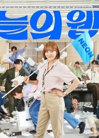 دانلود زیرنویس فارسی سریال Today’s Webtoon 2022