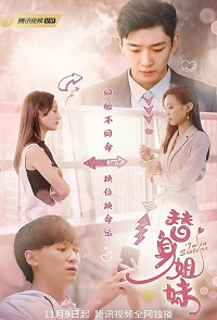 دانلود زیرنویس فارسی سریال Twin Sisters 2021