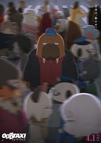 دانلود زیرنویس فارسی انیمیشن Eiga Odd Taxi: In the Woods 2022