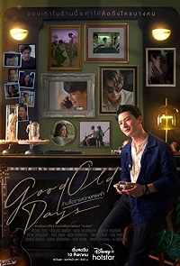 دانلود زیرنویس فارسی سریال Good Old Days 2022