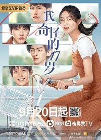 دانلود زیرنویس فارسی سریال So Young 2022