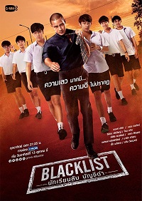 دانلود زیرنویس فارسی سریال Blacklist 2019