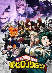 دانلود زیرنویس فارسی سریال Boku no Hero Academia 2022