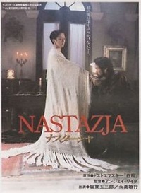 دانلود زیرنویس فارسی فیلم Nastazja 1994
