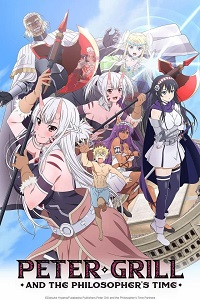 دانلود زیرنویس فارسی سریال Peter Grill to Kenja no Jikan 2020