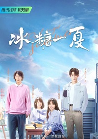 دانلود زیرنویس فارسی سریال Rock Sugar Summer 2022