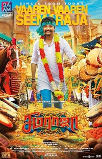 دانلود زیرنویس فارسی فیلم Seema Raja 2018
