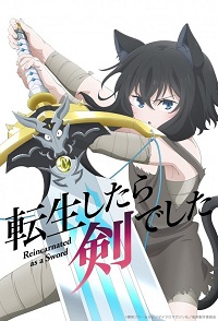 دانلود زیرنویس فارسی سریال Tensei shitara Ken Deshita 2022