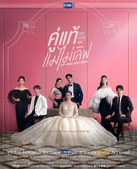 دانلود زیرنویس فارسی سریال The Three GentleBros 2022