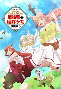 دانلود زیرنویس فارسی سریال Yuusha Party wo Tsuihou sareta Beast Tamer, Saikyoushu no Nekomimi Shoujo to Deau 2022