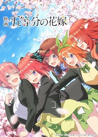 دانلود زیرنویس فارسی سریال The Quintessential Quintuplets Movie 2022