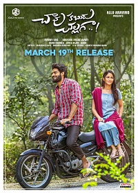 دانلود زیرنویس فارسی فیلم Chaavu Kaburu Challaga 2021