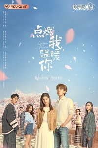 دانلود زیرنویس فارسی سریال Lighter & Princess 2022