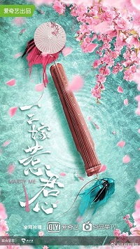 دانلود زیرنویس فارسی سریال Marry Me 2020