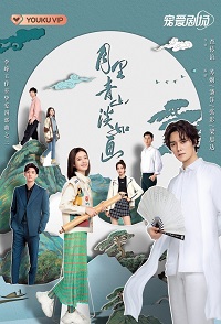 دانلود زیرنویس فارسی سریال From Repair to Pair 2022