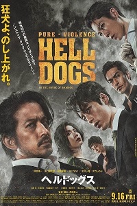 دانلود زیرنویس فارسی فیلم Hell Dogs 2022
