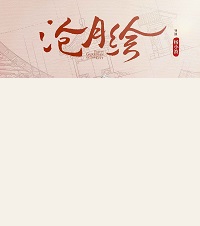 دانلود زیرنویس فارسی سریال Pretty Guardian of the City 2022