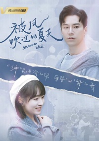 دانلود زیرنویس فارسی سریال Summer Wind 2022
