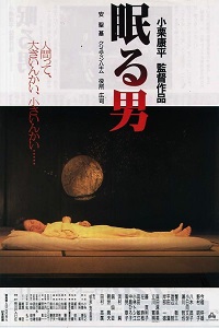 دانلود زیرنویس فارسی فیلم Sleeping Man 1996