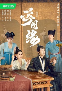 دانلود زیرنویس فارسی سریال Unchained Love 2022