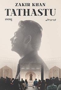 دانلود زیرنویس فارسی فیلم Zakir Khan: Tathastu 2022