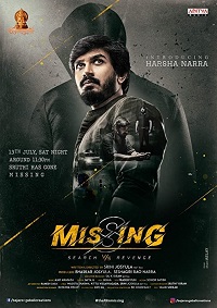 دانلود زیرنویس فارسی فیلم Missing: Search vs Revenge 2021