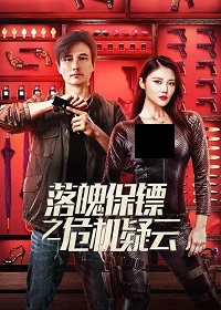 دانلود زیرنویس فارسی فیلم My Dear Bodyguard 2022