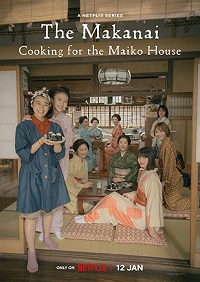 دانلود زیرنویس فارسی سریال The Makanai: Cooking for the Maiko House 2023