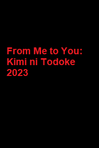 دانلود زیرنویس فارسی سریال From Me to You: Kimi ni Todoke 2023