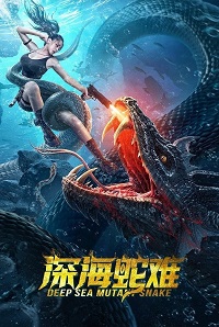 دانلود زیرنویس فارسی فیلم Deep Sea Mutant Snake 2022