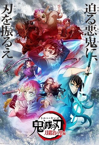 دانلود زیرنویس فارسی سریال Demon Slayer: Kimetsu No Yaiba – To the Swordsmith Village 2023